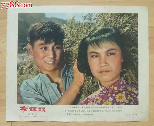 海南高中毕业证书